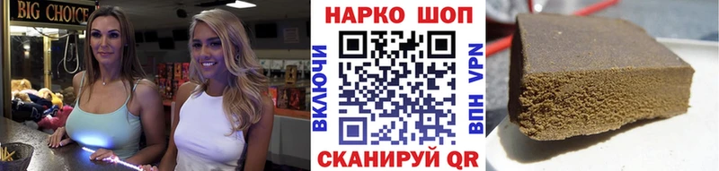 Купить закладку Cocaine Псилоцибиновые грибы Гашиш Меф Тайга