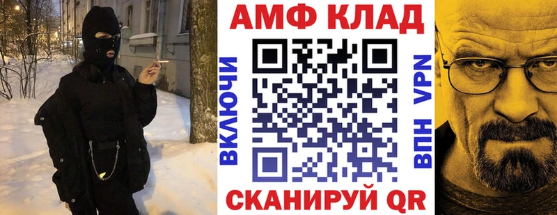 Купить  Тайга  АМФЕТАМИН 97% 