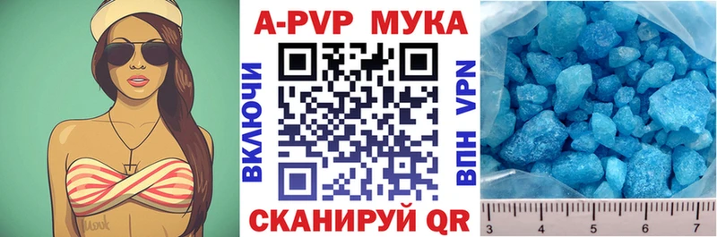 Alpha PVP крисы CK  Купить где  Тайга 