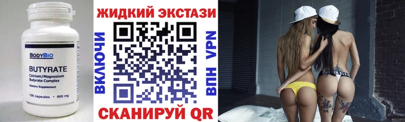 Купить  Тайга  Бутират BDO 33% 