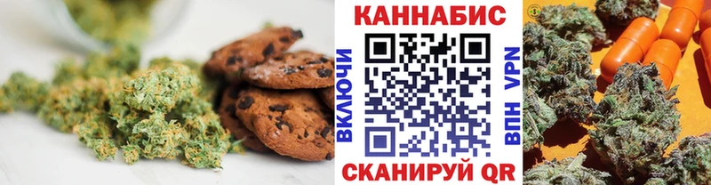 Купить Тайга Canna-Cookies марихуана