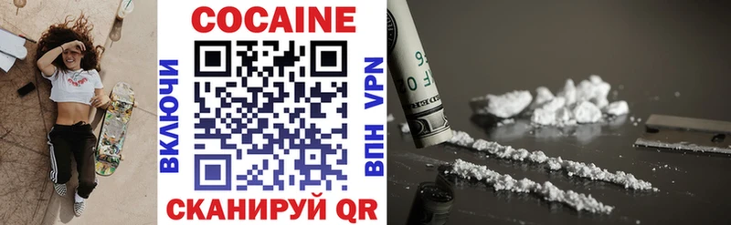 Cocaine Колумбийский  Купить где  Тайга 