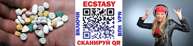 Ecstasy 280мг  Купить закладки  Тайга 