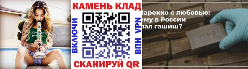 ГАШ индика сатива  Купить где  Тайга 