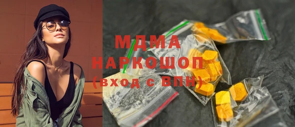 дистиллят марихуана Баксан