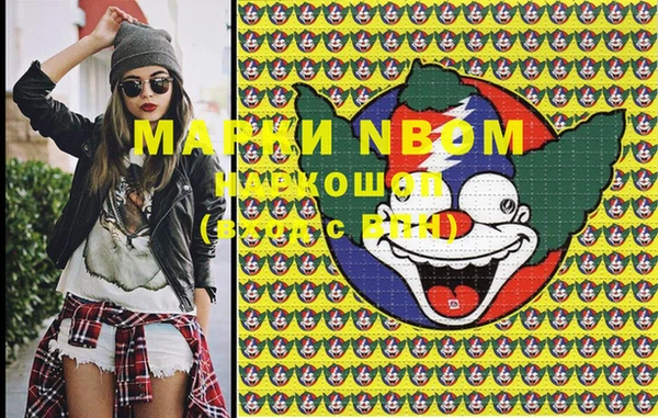 дистиллят марихуана Баксан