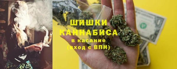 бутират Балахна