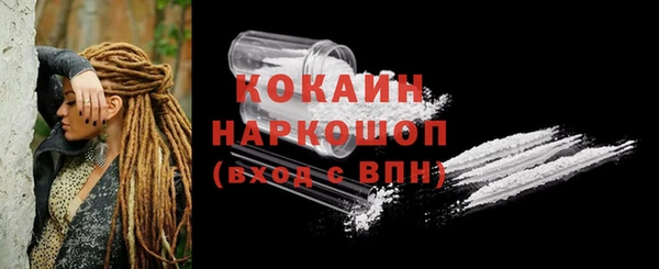 бутират Балахна