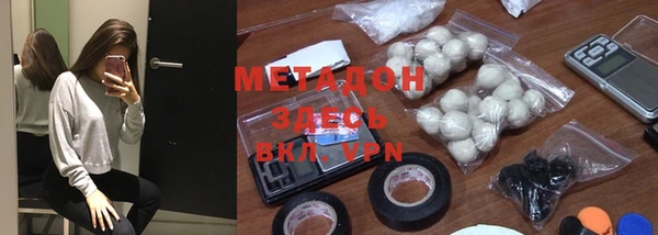 гидра Балабаново