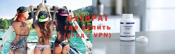крисы Белокуриха