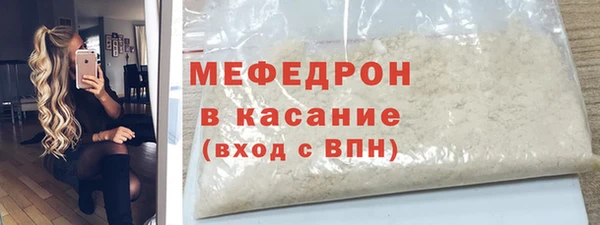 гидра Армянск