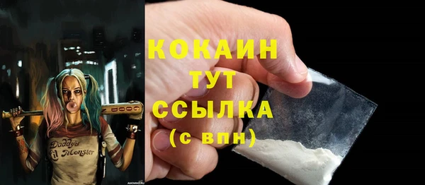 гидра Балабаново