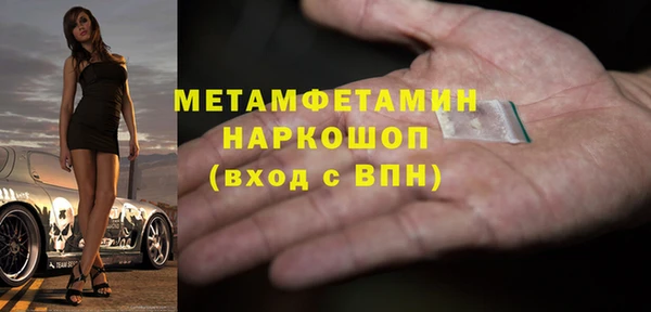 бутират Балахна