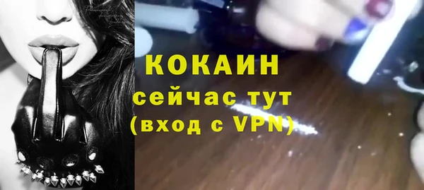 бутират Балахна