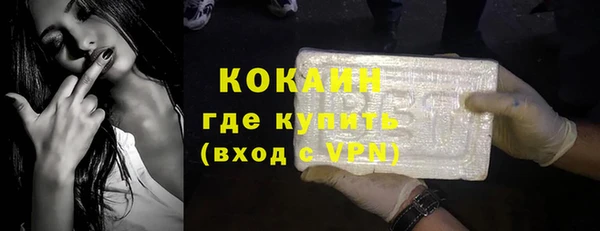 бутират Балахна