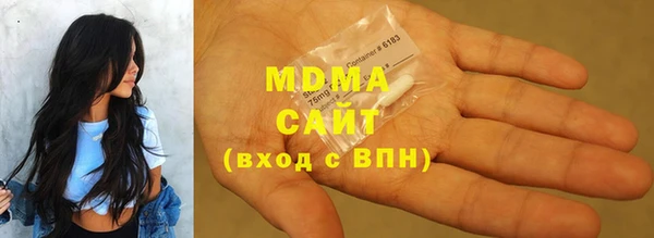 бутират Балахна