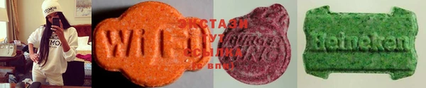 гидра Балабаново