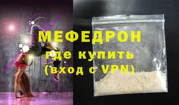 гидра Балабаново