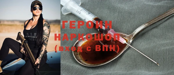 гидра Балабаново