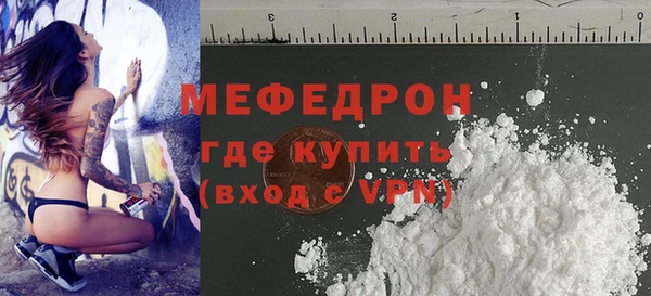 гидра Балабаново