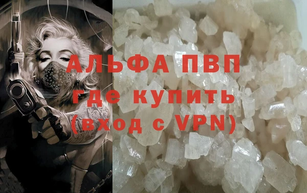 гидра Балабаново