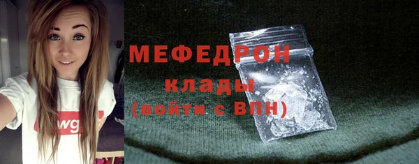 гидра Балабаново