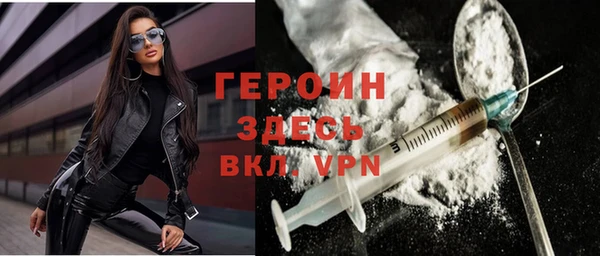 бутират Балахна