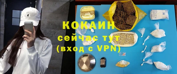 дистиллят марихуана Баксан