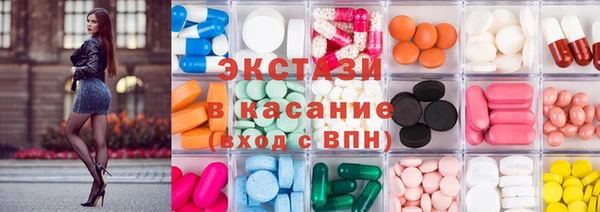 гидра Балабаново