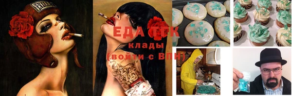 гидра Балабаново