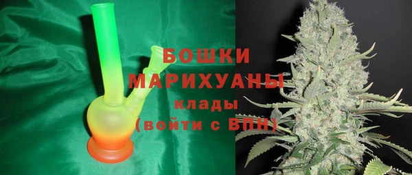 бутират Балахна