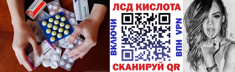Лсд 25 экстази кислота  Купить  Тайга 