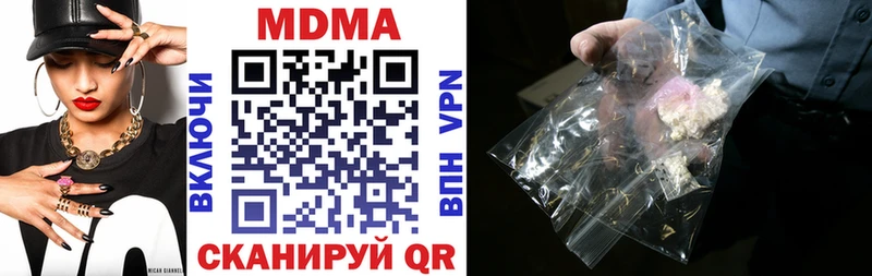 Купить  Тайга  МДМА crystal 