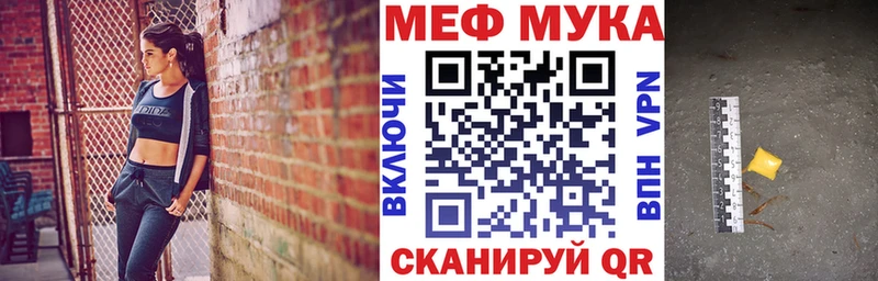 Меф  Тайга
