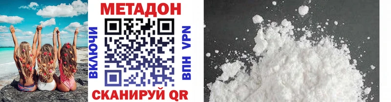 Купить  Тайга  МЕТАДОН кристалл 