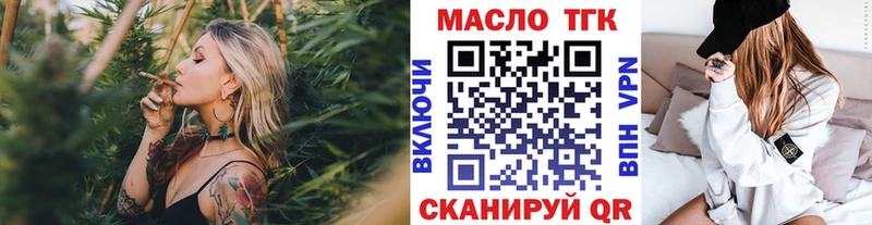 Купить где  Тайга  Дистиллят ТГК THC oil 